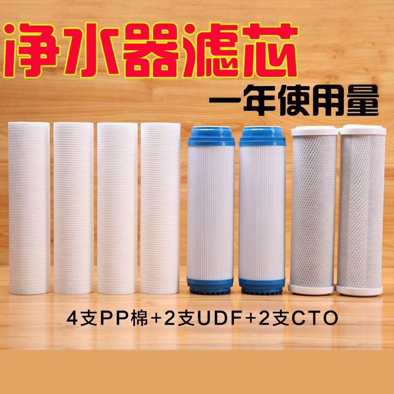 家里分离沙粒用水滤膜浴室拆卸替换奶茶店滤器维修井水净水器滤芯|ruв категории кухонные приборы, чистой воды - от Buy2taobao.com для оказания профессиональной услуги покупки агента Taobao