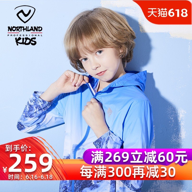诺诗兰童装儿童防晒衣2019新款夏男童防紫外线户外中大童皮肤衣|ruв категории Детская одежда, открытый детский костюм, кожи одежду детей/солнцезащитный одежды - от Buy2taobao.com для оказания профессиональной услуги покупки агента Taobao