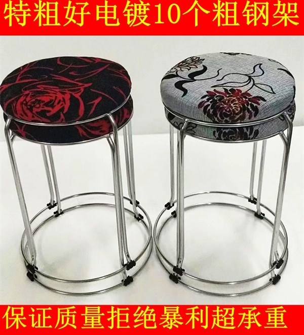 塑料高凳子60cm 家用客厅房间出租屋宿舍耐用现代简约室内外凳子在类目 住宅家具, 坐具类, 凳类, 折叠凳中 - 来自Buy2taobao.com提供专业的淘宝代购服务