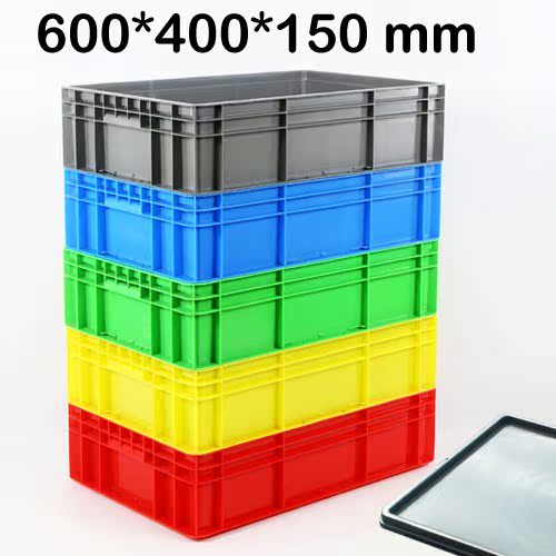 600*400*150mm 带盖周转筐 物料盒 汽车储物箱 杂物箱 蓝色收纳箱|msdalam kategori 搬运/仓储/物流设备, 存储设备, 周转箱/储物箱/收纳箱 - dari Buy2taobao.com untuk memberikan perkhidmatan ejen Taobao profesional membeli