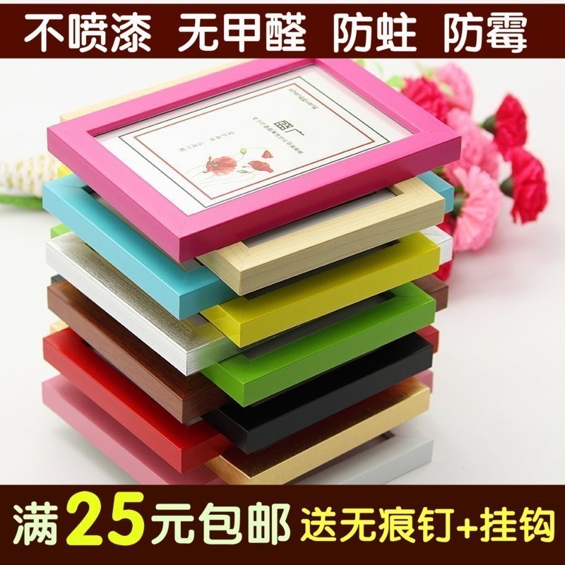 墙上a4纸7七寸照片相框挂墙套装韩欧式创意组合相框墙儿童照片墙在类目 家居饰品, 相框/画框中 - 来自Buy2taobao.com提供专业的淘宝代购服务