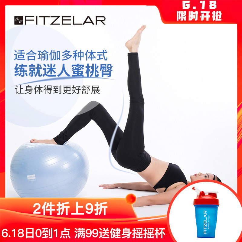 加厚防爆减肥瑜珈球儿童孕妇分娩球家用锻炼翘臀减肥马甲线健身球|ruв категории движение/йога/фитнес/фанаты товаров, йога, 瑜伽球 - от Buy2taobao.com для оказания профессиональной услуги покупки агента Taobao