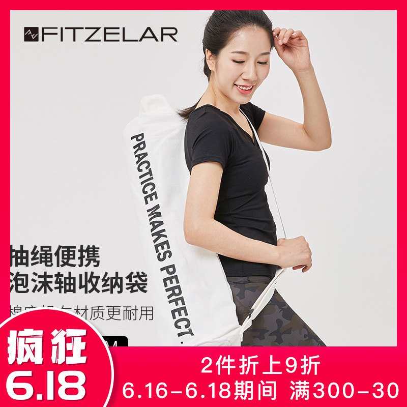 全棉抽绳束口袋泡沫轴收纳袋瑜伽柱狼牙棒收纳帆布袋防尘健身新款在类目 运动/瑜伽/健身/球迷用品, 瑜伽, 瑜伽包中 - 来自Buy2taobao.com提供专业的淘宝代购服务