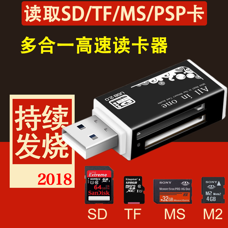 多合一高速USB读卡器多功能SDTFM2车载迷你万能相机手机内存卡OTG|msdalam kategori Aksesori Digital 3C, Zhou Bian Bingkai digital, pembaca kad - dari Buy2taobao.com untuk memberikan perkhidmatan ejen Taobao profesional membeli