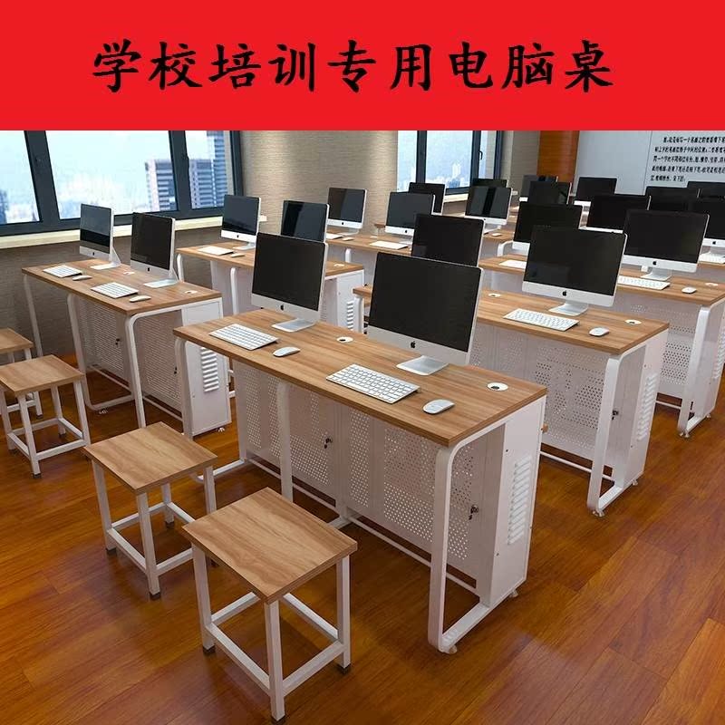 学校电脑机房桌椅微机室辅导班学生培训室教师办公台式单双人单人|msdalam kategori Perniagaan/perabot pejabat, perabot pejabat, meja, meja komputer pejabat - dari Buy2taobao.com untuk memberikan perkhidmatan ejen Taobao profesional membeli