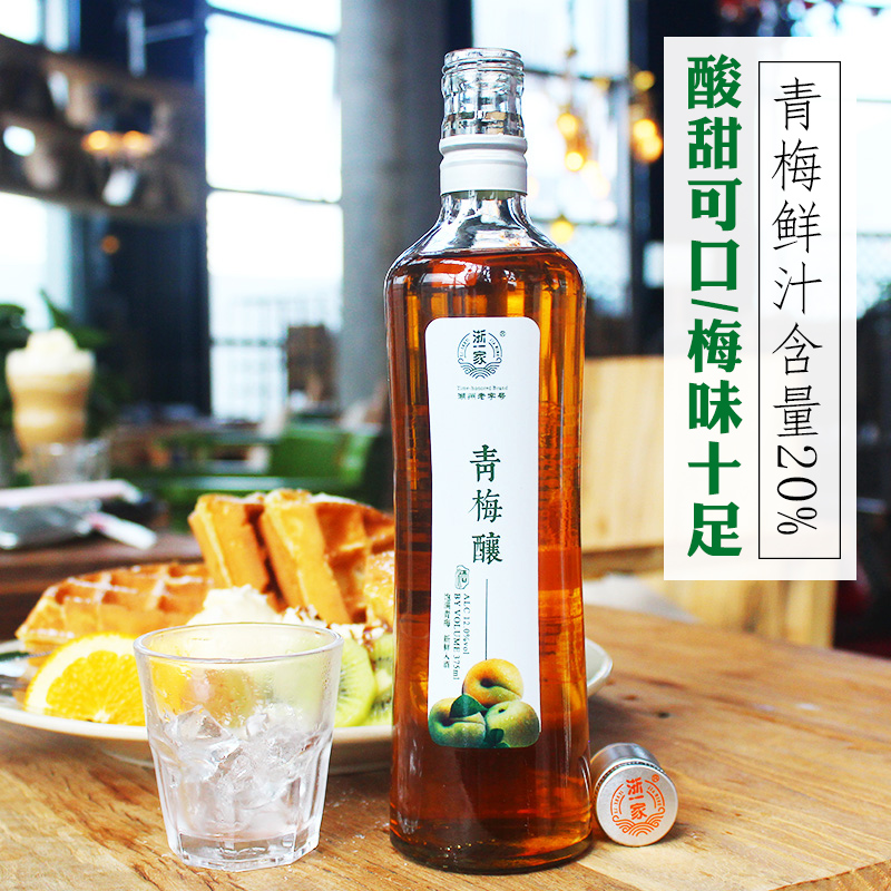 浙一家青梅酒低度女士甜酒12度抖音INS网红中秋送礼酒375ml在类目 酒类, 配制酒/果酒中 - 来自Buy2taobao.com提供专业的淘宝代购服务