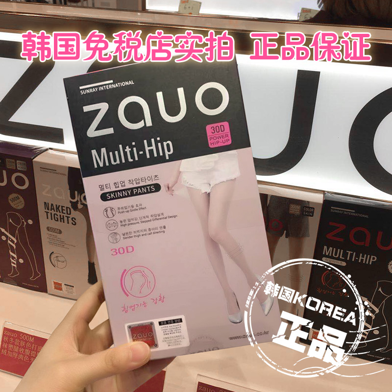 韩国zauo丝袜打底连裤袜薄款女黑肉色春秋夏季长筒隐形防勾丝超薄|msdalam kategori Pakaian Dalam/seluar dalam lelaki/tracksuit, Sock/bottoming stoking/stoking/kaki sarung kaki - dari Buy2taobao.com untuk memberikan perkhidmatan ejen Taobao profesional membeli