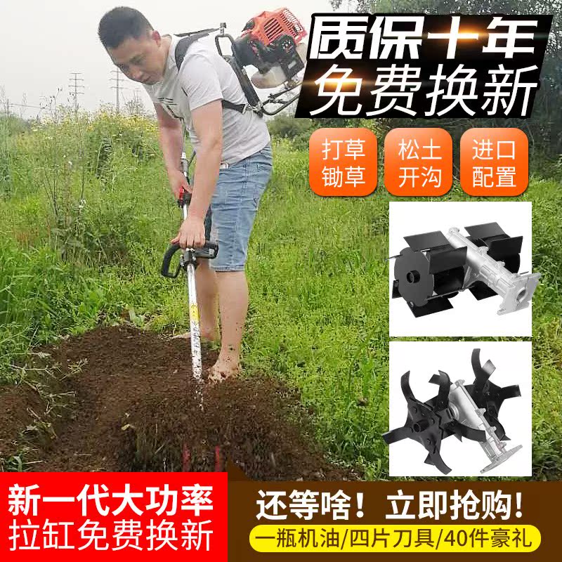 lawn mower Four stroke Backpack small-scale Weeder multi-function Do hoeing Agriculture Scarifier Ditching machine gasolinein the Flower delivery/Flowers simulation/Plants gardening , Gardening supplies , Mower/Lawn mower category - from Buy2taobao.com to provide professional Taobao agent buy service