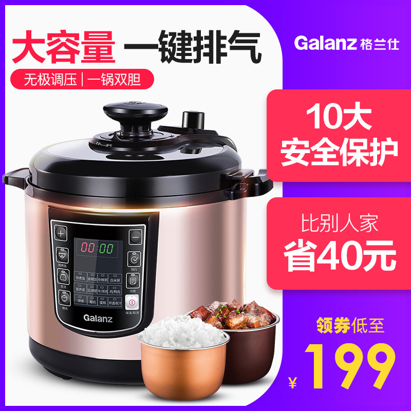 格兰仕电压力锅家用智能5L高压饭煲官方1特价2旗舰店3-4正品5-6人|msdalam kategori peralatan dapur, nasi elektrik jenis periuk periuk, Elektrik periuk tekanan - dari Buy2taobao.com untuk memberikan perkhidmatan ejen Taobao profesional membeli