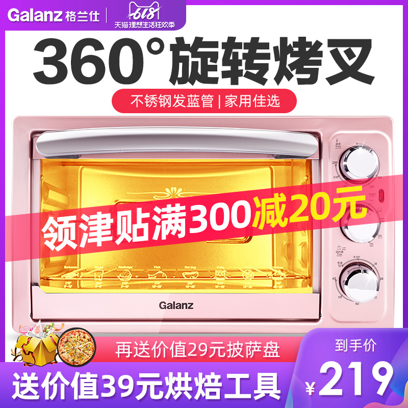 格兰仕烤箱家用烘焙多功能全自动30升大容量小型蛋糕电烤箱面包|msdalam kategori peralatan dapur, dapur elektrik - dari Buy2taobao.com untuk memberikan perkhidmatan ejen Taobao profesional membeli