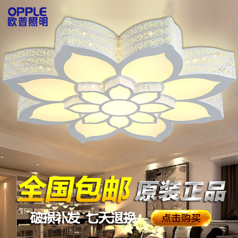 欧普照明 LED大厅灯吸顶灯铁艺莲花卧室灯个性浪漫现代简约客厅灯在类目 家装主材, 灯具灯饰, 吸顶灯中 - 来自Buy2taobao.com提供专业的淘宝代购服务