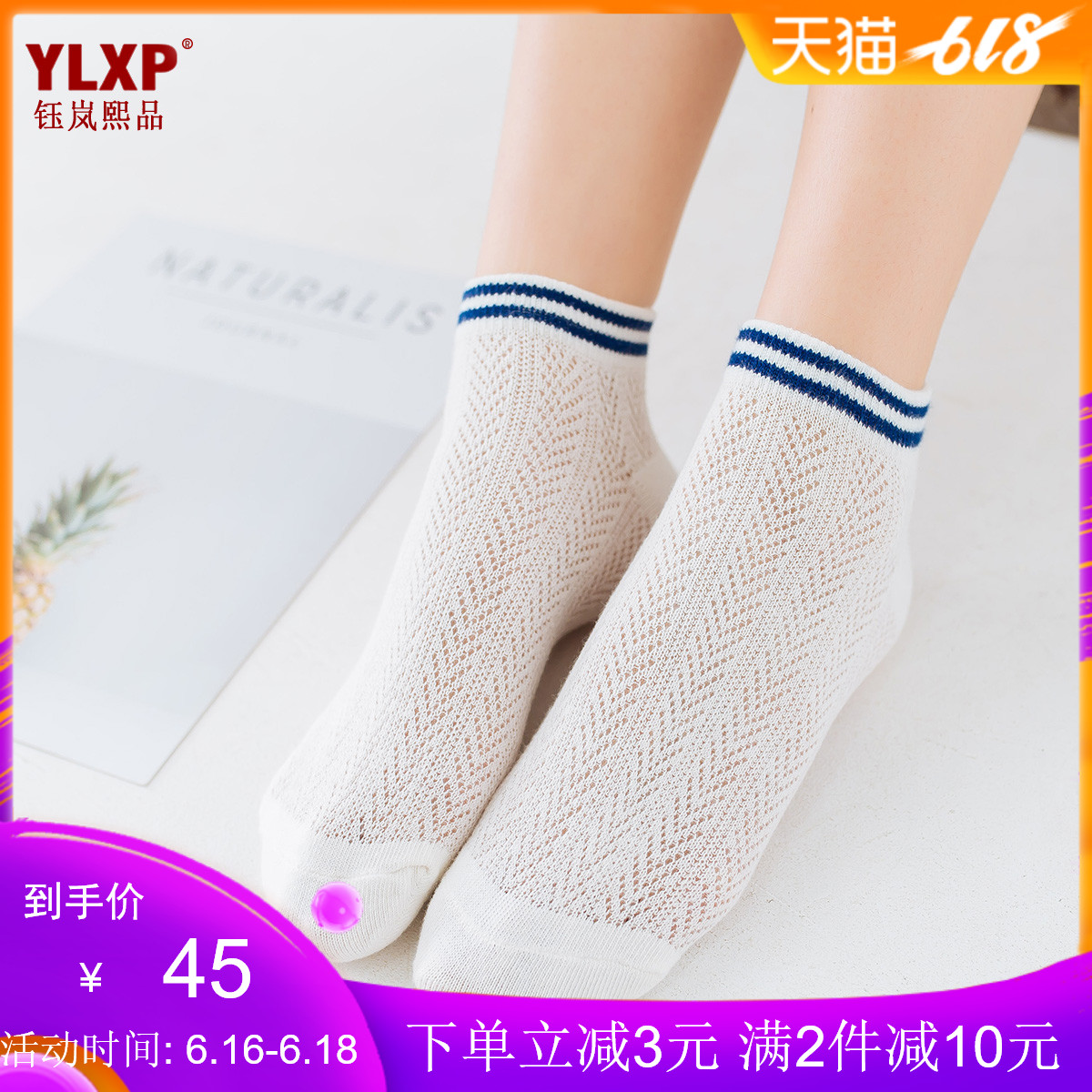 袜子女短袜低帮短帮浅口春秋可爱复古船袜夏季隐形薄款韩版学院风在类目 女士内衣/男士内衣/家居服, 短袜/打底袜/丝袜/美腿袜中 - 来自Buy2taobao.com提供专业的淘宝代购服务