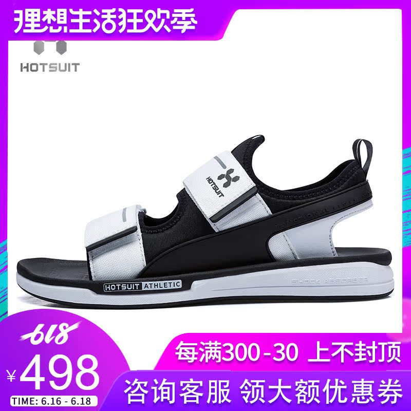 U.S.A HOTSUIT Sports sandals male 2019 summer new pattern outdoors leisure time soft sole ventilation Beach shoes Men's Shoesin the Sports shoes new , Sports sandals/Sandals category - from Buy2taobao.com to provide professional Taobao agent buy service
