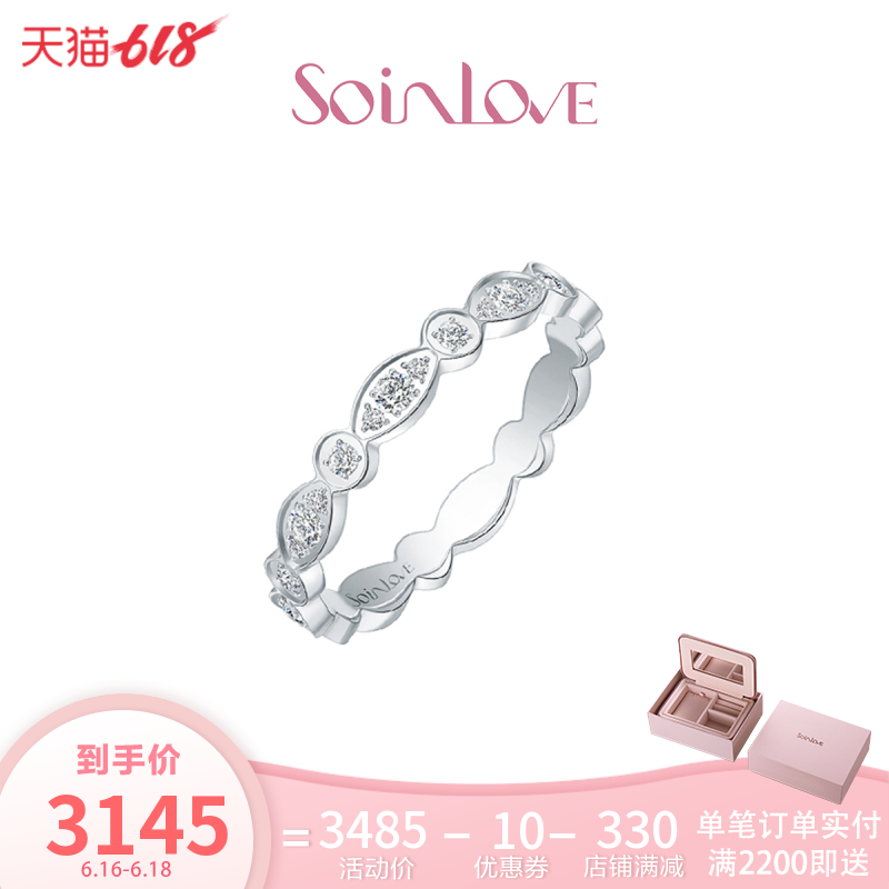 SOINLOVE 爱蜜系列18K金镶钻戒指钻戒女VU224 礼品推荐 小礼品在类目 珠宝/钻石/翡翠/黄金, 铂金/PT(新), 其他中 - 来自Buy2taobao.com提供专业的淘宝代购服务