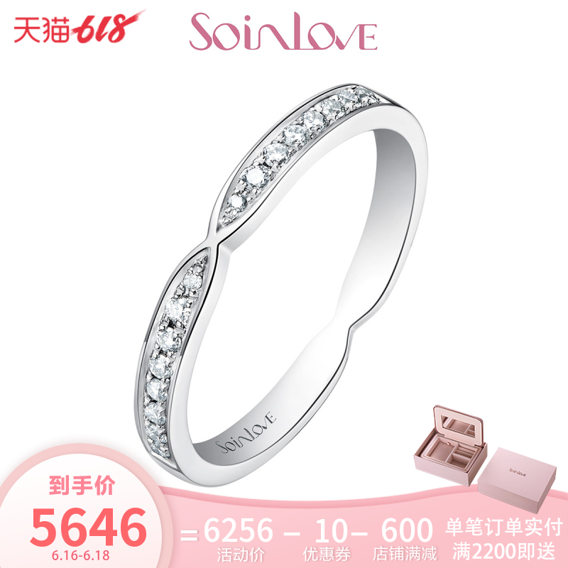 SOINLOVE甜心轨迹系列铂金镶钻戒指女VU6 礼品推荐 小礼品在类目 珠宝/钻石/翡翠/黄金, 铂金/PT(新), 其他中 - 来自Buy2taobao.com提供专业的淘宝代购服务