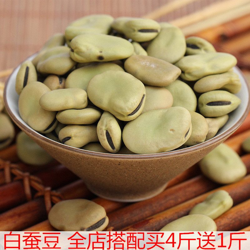 干生蚕豆农家自种罗汉豆白皮蚕豆新鲜胡豆500g可发芽五谷杂粮豆在类目 粮油米面/南北干货/调味品, 米/面粉/杂粮, 豆类, 其它中 - 来自Buy2taobao.com提供专业的淘宝代购服务