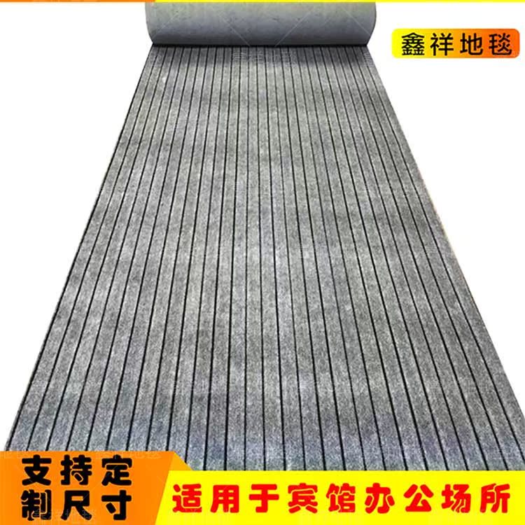 加厚商用家用整卷酒店工程房间楼梯走廊办公室红地毯卧室满铺拼接在类目 居家布艺, 地毯中 - 来自Buy2taobao.com提供专业的淘宝代购服务