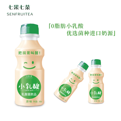 七果七茶小乳酸340mlx12瓶学生儿童酸奶饮料益生菌乳酸菌饮品