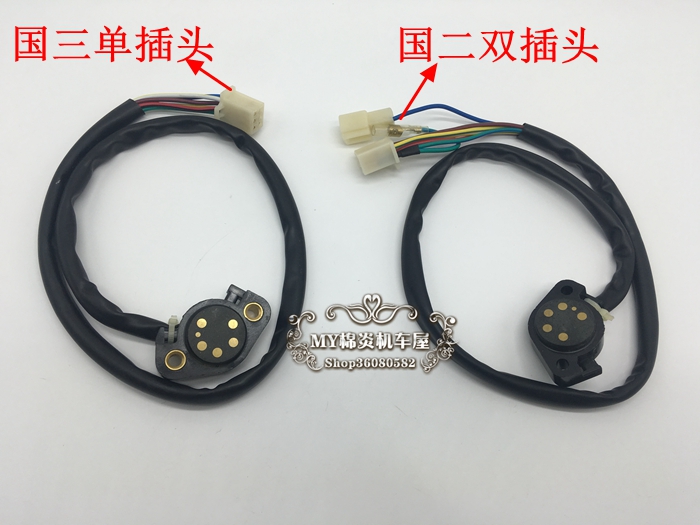 轻骑铃木骏驰GT125 QS125-5A/5B档位开关线,国三下档显档位传感器在类目 摩托车/装备/配件, 摩托车配件, 点火器/点火装置中 - 来自Buy2taobao.com提供专业的淘宝代购服务