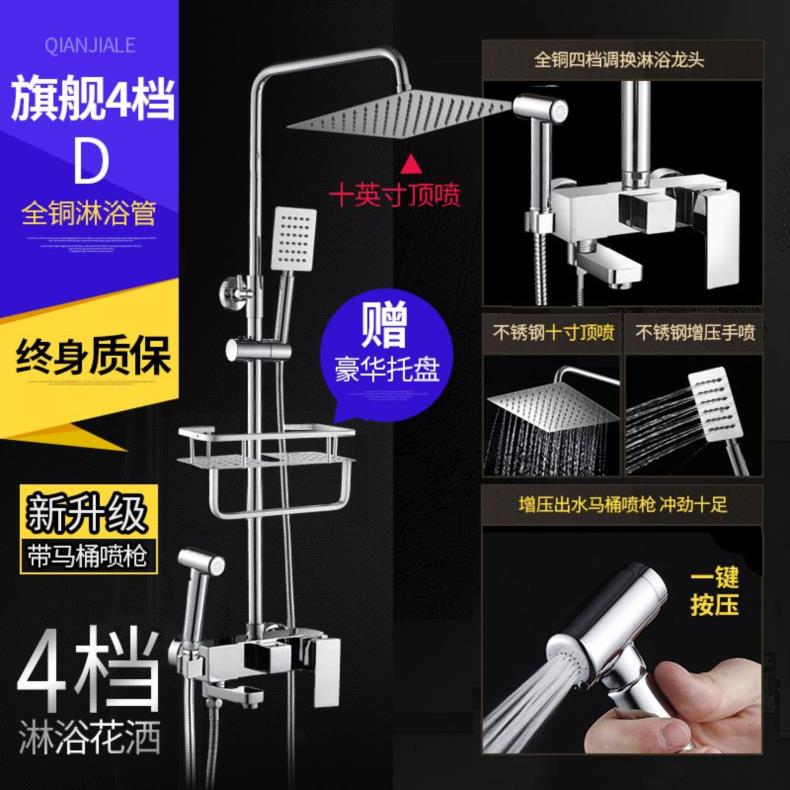 莲蓬洗澡淋浴洗浴花洒套装全铜新款恒温宾馆组合大水量节水冲凉房|ruв категории награду материалов, туалетные принадлежности, кран в ванной, душ (костюмы) кран - от Buy2taobao.com для оказания профессиональной услуги покупки агента Taobao