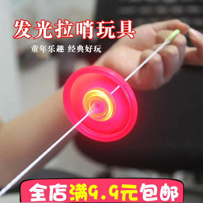 创意发光拉线飞轮拉哨夜市地摊货源学生奖品玩具批发儿童礼物哨子在类目 玩具/童车/益智/积木/模型, 电子/发光/充气/整蛊玩具, 发光玩具中 - 来自Buy2taobao.com提供专业的淘宝代购服务