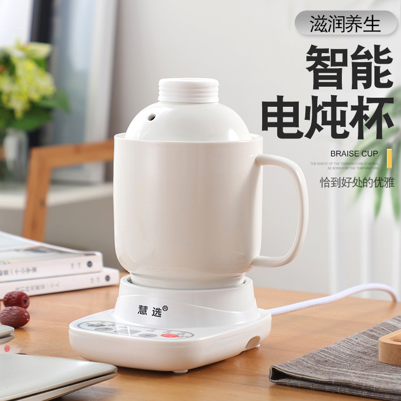 养生杯电炖杯陶瓷迷你办公室煮牛奶低功率电加热杯小炖杯全自动在类目 厨房电器, 电锅煲类, 电炖/煮粥锅/文火炉中 - 来自Buy2taobao.com提供专业的淘宝代购服务
