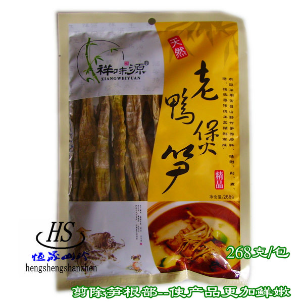 2019年新货 祥味源牌 去老根笋干老鸭褒笋 268克/包 满10包免邮费|msdalam kategori makanan ringan/Nuts/Specialty, Manisan/jujube/Plum/buah-buahan kering, Pucuk buluh produk - dari Buy2taobao.com untuk memberikan perkhidmatan ejen Taobao profesional membeli