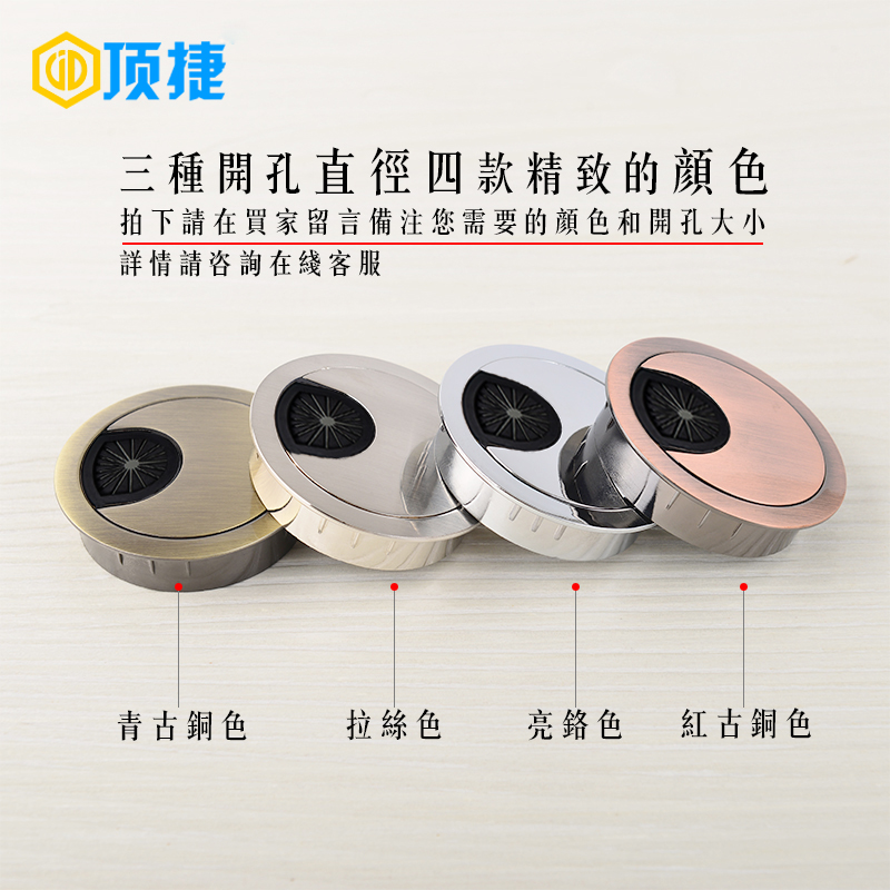 电脑办公桌面装饰盖过线盒穿线盒走线盒50 60办工桌子穿线孔盖板|ruв категории основы строительных материалов, бытовой техники, мебель и оборудование, линия 孔盖 - от Buy2taobao.com для оказания профессиональной услуги покупки агента Taobao