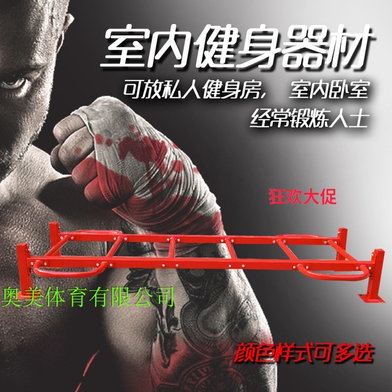 Ladder Shelf studio Ladder Air yoga Ladder Climbing indoor Bodybuilding Up Ladderin the Sports/Yoga/Fitness/Fans supplies , Treadmill/Large fitness equipment , Fitness Path category - from Buy2taobao.com to provide professional Taobao agent buy service