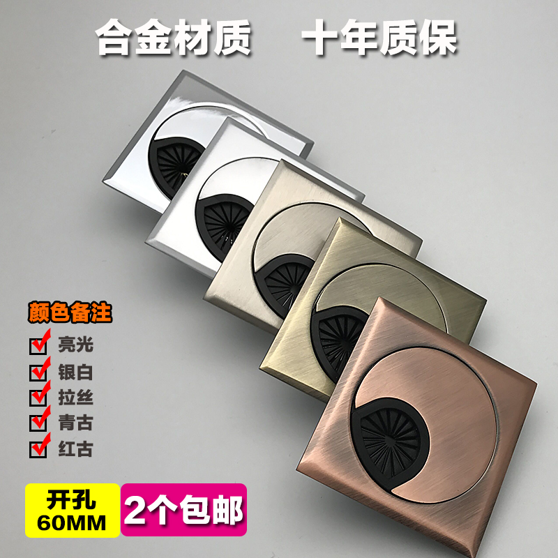 方形穿线盒60mm电脑桌面过线盒盖板办公桌走线盒线孔盒线孔盖金属在类目 基础建材, 家用五金, 家具五金, 线孔盖中 - 来自Buy2taobao.com提供专业的淘宝代购服务