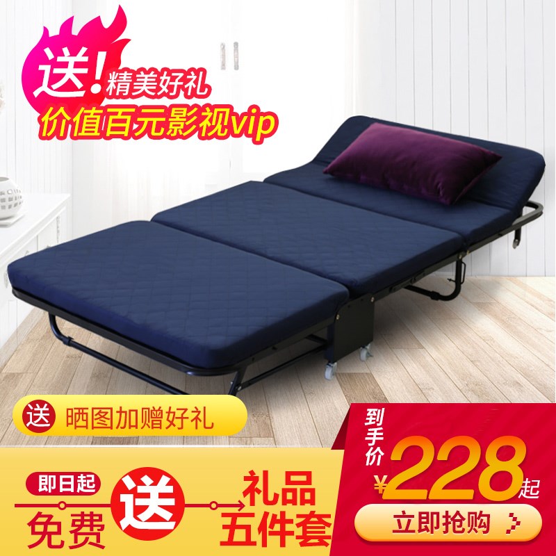午休折叠床单人床简易办公室家用双人沙发床椅便携户外行军床午睡|msdalam kategori perabot kediaman, katil kelas, katil lipat simpan/katil Siesta - dari Buy2taobao.com untuk memberikan perkhidmatan ejen Taobao profesional membeli