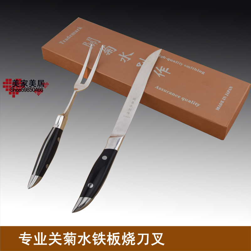 Off Kikusui Teppanyaki Knife and fork barbecue steak Knife and fork Western food steak Knife and fork barbecue Knife and fork suitin the Tableware , Tableware , Western fork category - from Buy2taobao.com to provide professional Taobao agent buy service