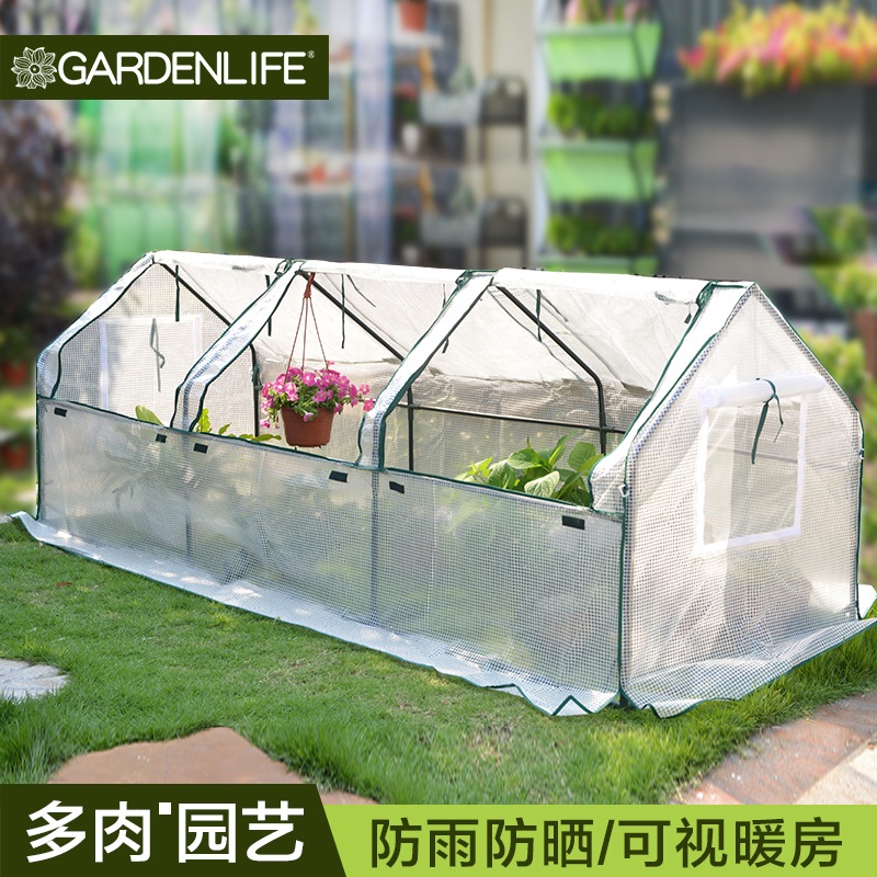 防雨遮阳家庭花木防冻保温 花棚保温罩多肉植物植物花房暖房|msdalam kategori penghantaran bunga/bunga simulasi/tumbuhan berkebun, Gardening Supplies, Peralatan Perkebunan lain - dari Buy2taobao.com untuk memberikan perkhidmatan ejen Taobao profesional membeli