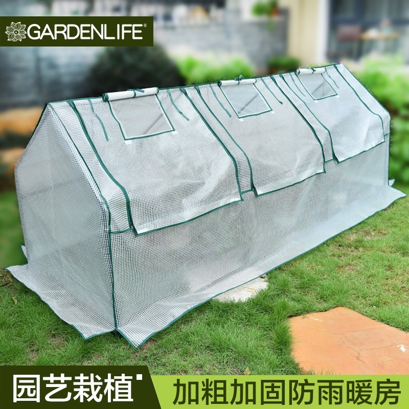多肉冬季保暖棚阳台温室庭院暖房花卉育苗保温花棚遮阳房花房大棚在类目 鲜花速递/花卉仿真/绿植园艺, 园艺用品, 其它园艺用品中 - 来自Buy2taobao.com提供专业的淘宝代购服务