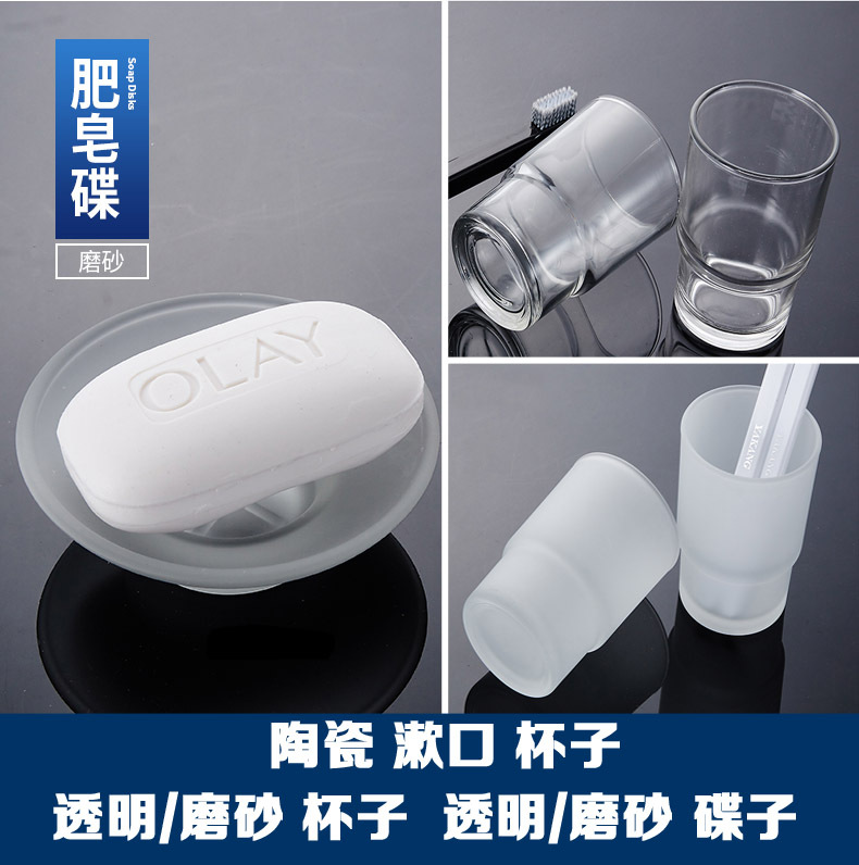 卫生间杯架壁挂标准杯子玻璃磨砂口杯全铜透明刷牙杯陶瓷漱口杯子在类目 家装主材, 卫浴用品, 卫浴五金/挂件, 杯架/漱口杯中 - 来自Buy2taobao.com提供专业的淘宝代购服务