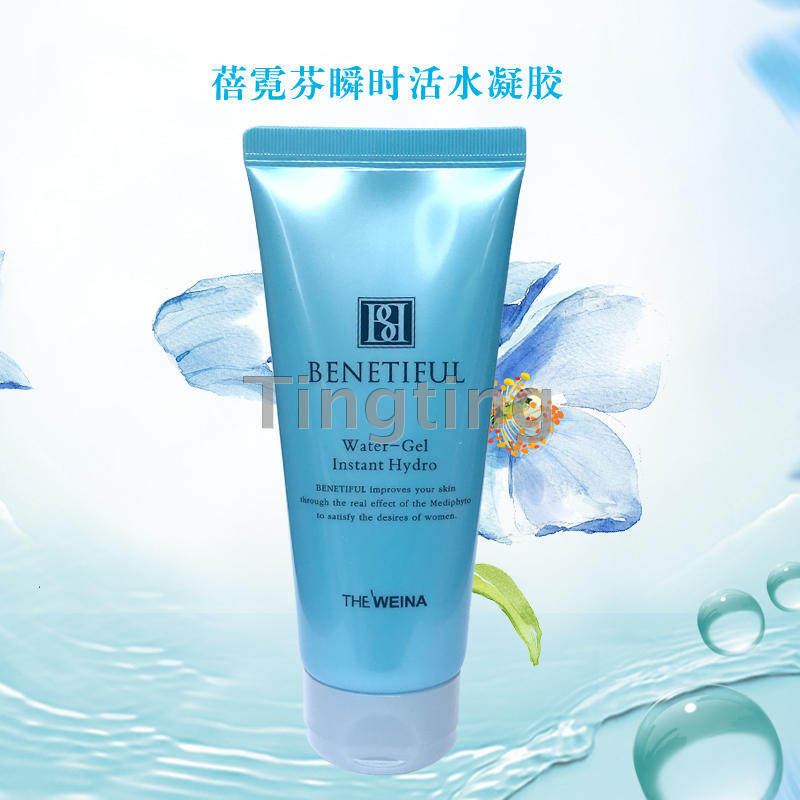 韩国维娜化妆品 蓓霓瞬时活水凝胶 补水凝胶 水凝胶 超补水保湿