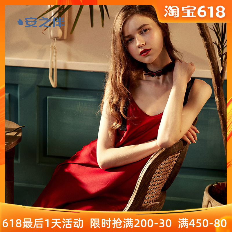 安之伴性感吊帶冰絲睡裙女夏季薄款紅色本命年睡衣女情趣家居服裙在類目 女士內衣/男士內衣/家居服, 睡裙中 - 來自Buy2taobao.com提供專業的淘寶代購服務