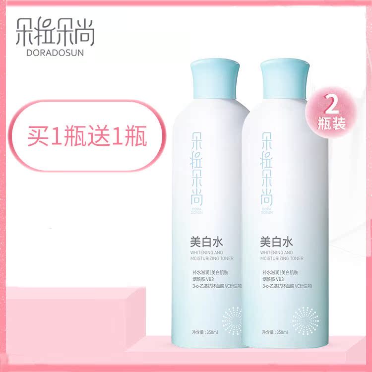 朵拉朵尚烟酰胺vc爽肤水女补水保湿美白水收缩毛孔喷雾化妆水学生|ruв категории Средства для ухода за собой, лосьон/Круто кожа воды - от Buy2taobao.com для оказания профессиональной услуги покупки агента Taobao
