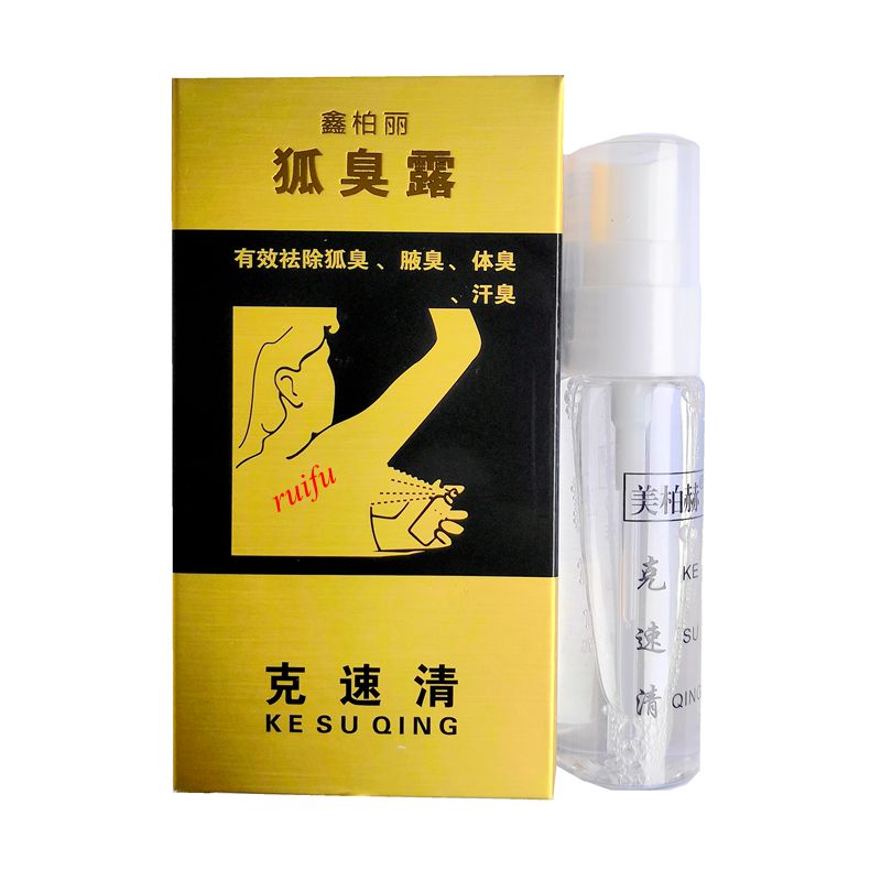 香腋草 克速清 狐臭露1盒包邮 买2送1包邮 祛狐臭 汗臭 体臭在类目 美容护肤/美体/精油, 身体护理(新), 喷雾中 - 来自Buy2taobao.com提供专业的淘宝代购服务