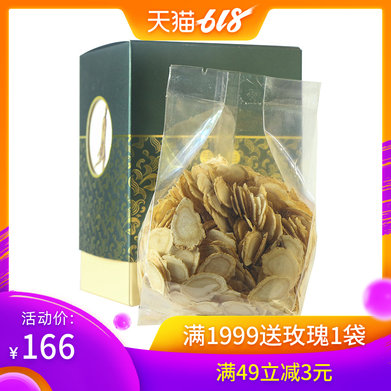 Three Rivers American ginseng tablet Canada American ginseng 80 American ginseng section Gift box U.S.A Ginsengin the Traditional nourishing food , Ginseng tonic , American ginseng category - from Buy2taobao.com to provide professional Taobao agent buy service