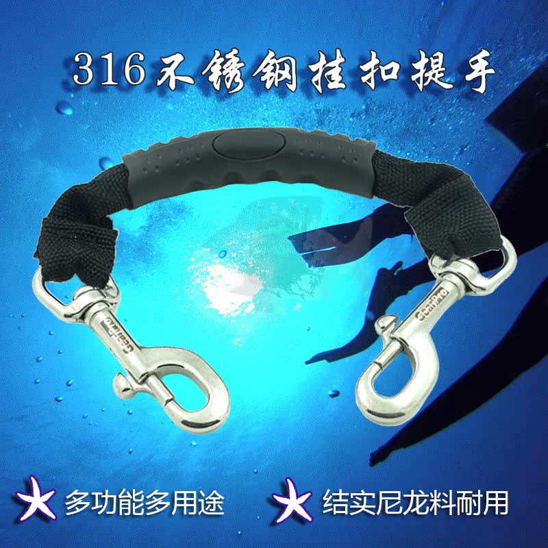 潜水下摄影灯臂握把支架提手 箱包脚蹼挂绳扣 潜水相机防水壳提绳|ruв категории открытый/альпинизм/в поход/Поездки товаров, специальный открытый спортивного оборудования, лодка на воде, другие - от Buy2taobao.com для оказания профессиональной услуги покупки агента Taobao