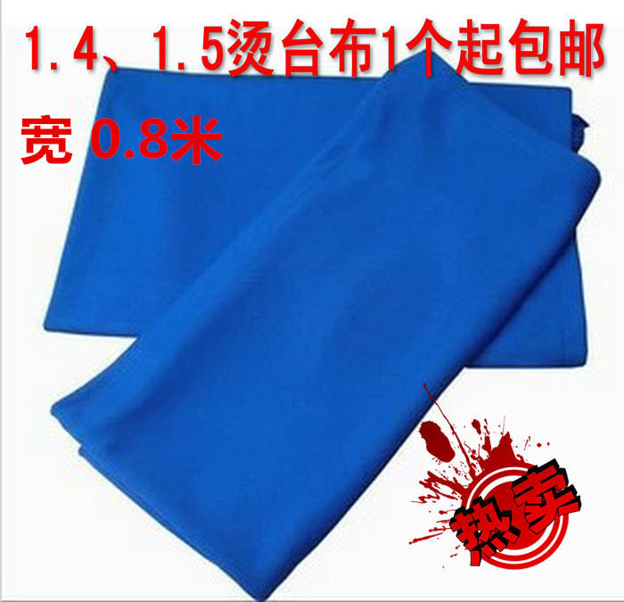 包邮加厚烫台布 熨台布衣服熨烫布长1.4m1.5m宽80cm普通烫台布|ruв категории получать отделка, прачечная/солнце/уход, гладильная доска и аксессуары - от Buy2taobao.com для оказания профессиональной услуги покупки агента Taobao