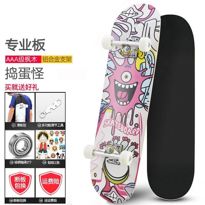 Skate beginner Teenagers Highway Brush Street children Boys and girls The four round Scooter Black arithmeticin the Toy/Childs/Puzzle/Building block/Model , Childs/Children skating , Skateboard/Skateboard category - from Buy2taobao.com to provide professional Taobao agent buy service