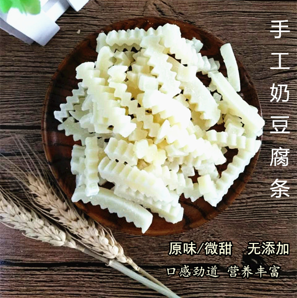 內蒙古原味奶條無糖脫脂奶豆腐純奶天然手工奶豆腐條200克2份包郵在類目 零食/堅果/特產, 奶酪/乳製品/, 內蒙古奶酪中 - 來自Buy2taobao.com提供專業的淘寶代購服務