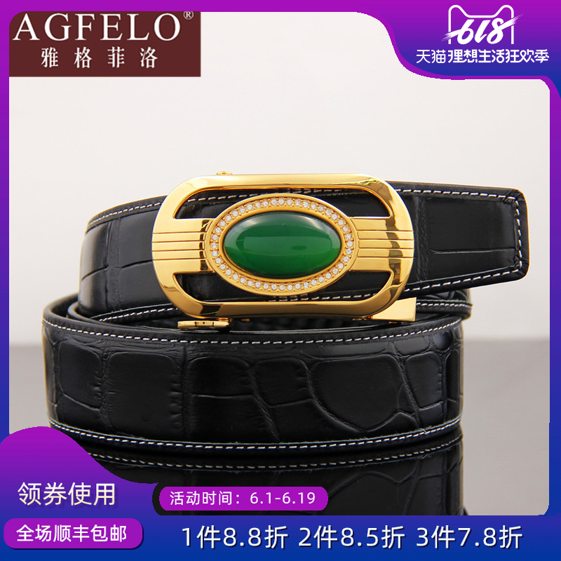 AGFELO business affairs Automatic deduction gemstone Imported leather Crocodile embossed Youth man belt LL0531in the Accessories/Leather belt/Hat/Muffler , Belt/Leather belt/Yaolian category - from Buy2taobao.com to provide professional Taobao agent buy service