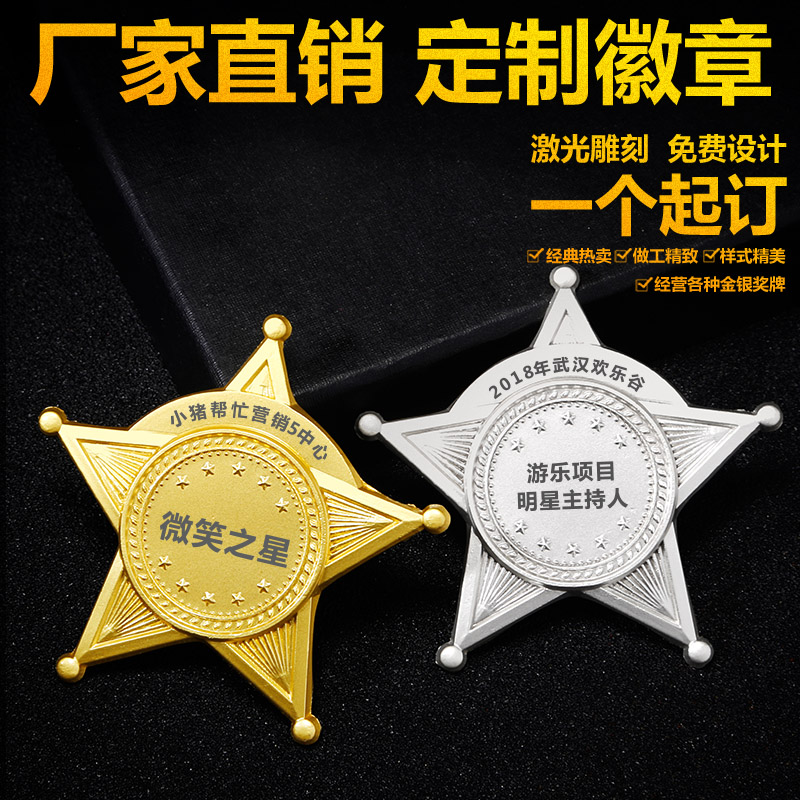Number plate company badge China Insurance Our emblem Large Metal Chest badge Customized Chest card Medals makein the Personalized custom/Design Services/DIY , Office/Custom stationery , Personalized badge category - from Buy2taobao.com to provide professional Taobao agent buy service