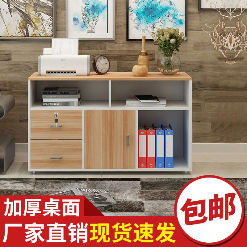 办公文件柜矮柜落地柜办公室档案柜资料柜活动茶水柜木质抽屉收纳在类目 商业/办公家具, 办公家具, 办公柜类, 文件柜中 - 来自Buy2taobao.com提供专业的淘宝代购服务