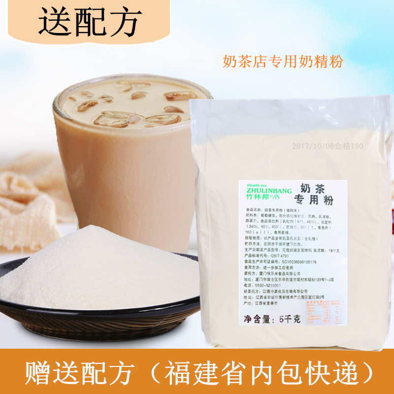 咖啡奶茶伴侶T90奶精粉奶茶粉植脂末台式奶茶粉珍珠奶茶原料25kg在類目 咖啡/麥片/衝飲, 速溶咖啡/咖啡豆/粉, 咖啡伴侶/輔料, 奶精中 - 來自Buy2taobao.com提供專業的淘寶代購服務