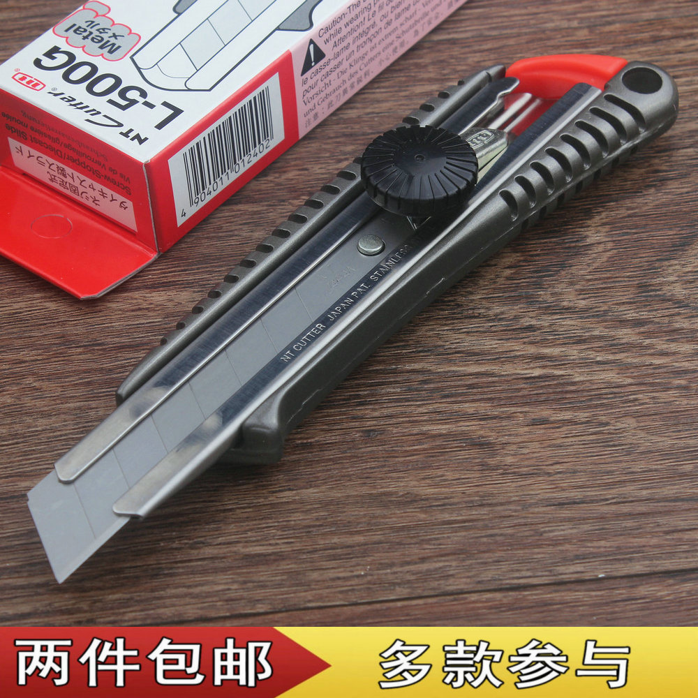 2件包邮 进口美工刀 NT美工刀 美工刀 金属柄美工刀 日本美工刀|ruв категории электронный словарь/электрический бумажных книг/канцелярские принадлежности, вырезать товаров, нож - от Buy2taobao.com для оказания профессиональной услуги покупки агента Taobao