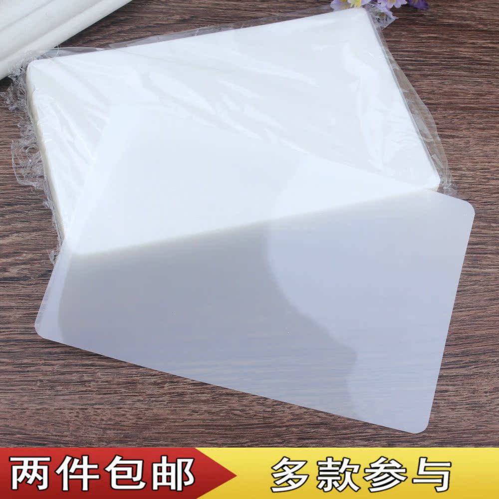 2件包邮 护卡膜 4R过塑膜 114*163mm 厚0.07mm 6寸塑封膜 过胶膜|ruв категории офисное оборудование/расходные материалы/соответствующие услуги, упаковочного оборудования/знаки и расходных материалов, пластиковой пленки - от Buy2taobao.com для оказания профессиональной услуги покупки агента Taobao